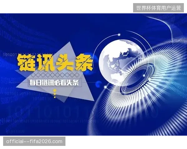 赛事版权运营方正在建立一套完全脱离物理现场的新闻生产作业流程